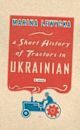 A Short History of Tractors in Ukranian